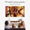 مینی ویدئو پروژکتور مدل  VP120 به همراه پرده نمایش
