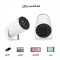 ویدئو پروژکتور مدل Ultra HD