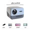ویدئو پروژکتور مدل A6-ANDROID