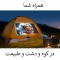 مینی ویدئو پروژکتور ویمیوس مدل Q2