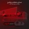 ساندبار ردراگون مدل GS560 Adiemus