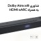 ساندبار جی بی ال مدل Bar 800