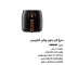 سرخ کن بدون روغن فیلیپس مدل HD9863