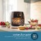 سرخ کن بدون روغن فیلیپس مدل HD9867