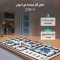 اجاق گاز صفحه ای اخوان مدل G135-S