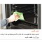 فر توکار سینجر مدل SL 708
