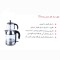 چای ساز فلر مدل TS285