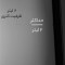 چایساز فلر مدل  TS 600 G