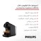 اسپرسو ساز فیلیپس مدل Lor Barista Sublime LM9012
