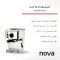 اسپرسوساز نوا مدل NOVA 140