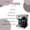 اسپرسوساز فوما مدل FU-1799