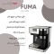 اسپرسوساز فوما مدل FU-1799