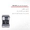 اسپرسو ساز ساپر مدل SEM-2010