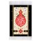 فرش ماشینی دیوارکوب اطلس آبی طرح حسین سفینه نجاه مدل T2329