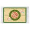 فرش ماشینی دیوارکوب اطلس آبی طرح احب الله من احب حسین مدل T2347