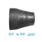 تبدیل جوشی مدل 32x20 کد 320