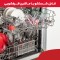 خردکن مولینکس مدل dj520