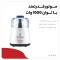 خردکن مولینکس مدل DPA144
