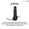 خردکن دبلیو ام اف مدل Zerkleinerer KULT X
