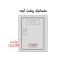 آینه لمسی دلفین مدل Touch-R-8060