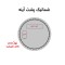 آینه دلفین مدل N-OV-60