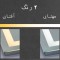 آینه  سرویس بهداشتی دلفین مدل TCH-NQ-60-Form 26