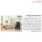 رنده برقی سنکور مدل ssg4301bk