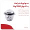 خردکن مدل نانانی NFC-101