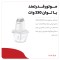 خردکن سنکور مدل SHB 4330WH
