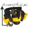 کیف کمری ابزار کد 203