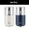 آسیاب مدل 730YX