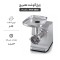 چرخ گوشت هنریچ مدل HFW 8808