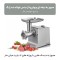 چرخ گوشت هنریچ مدل HFW 8808