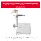 چرخ گوشت پاناسونیک مدل MK-MG1560