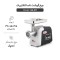 چرخ گوشت ناسا الکتریک مدل NS-317