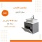 ست کابینت و روشویی بی اس سی مدل آرتین