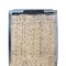 کولر آبی جنرال شرق مدل G7500
