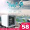 کولر آبی مدل arctic air new
