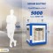 کولر آبی 5000 سپهر الکتریک مدل SE600-UD