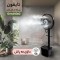 پنکه مه پاش تایفون مدل Gmc65st2